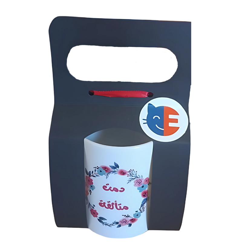 كوب خزفي بتصميم مخصص - من ثلاث جهات