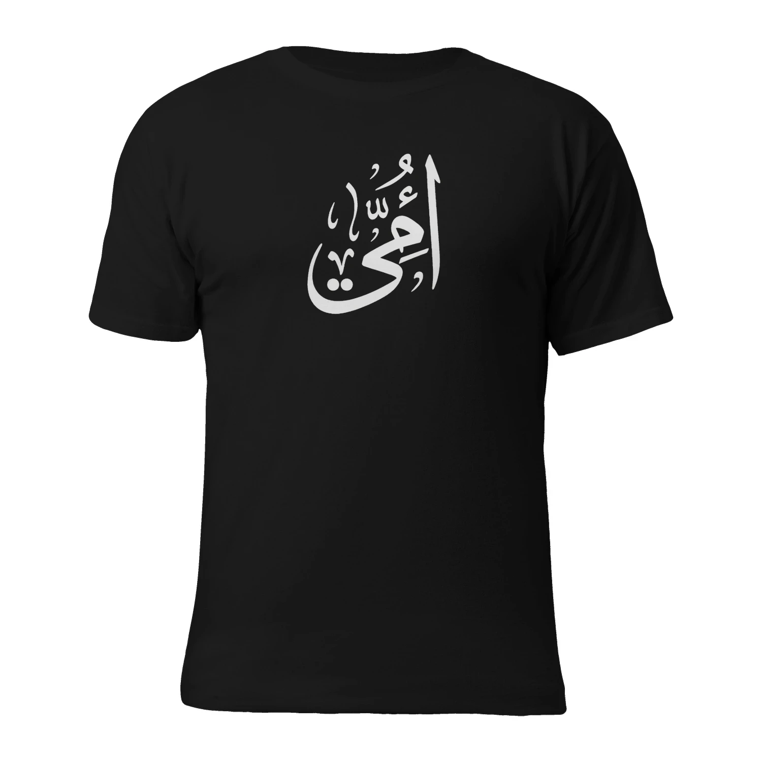 تيشورت تعبير  لحب الأم 🤍