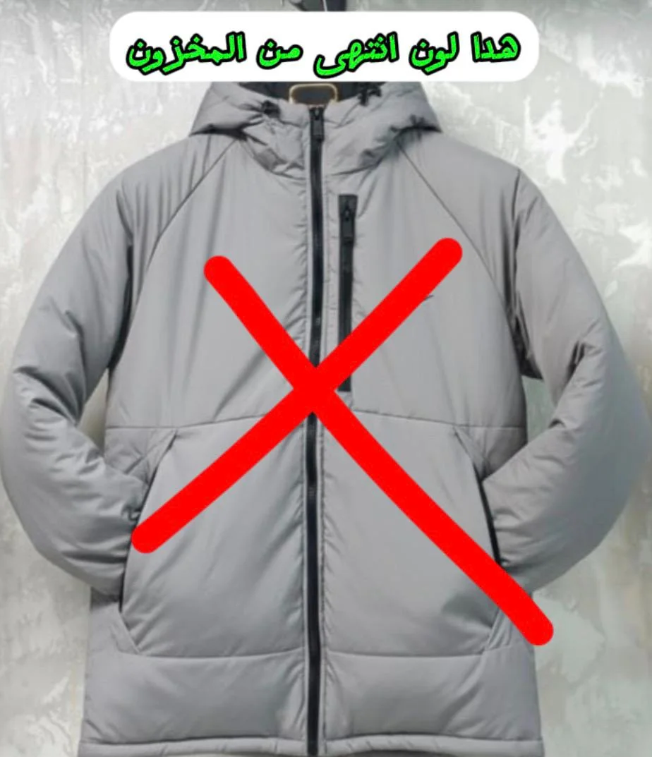 💥 جاكيت نايك 2025 عرض لهبال سارع الكمية محدودة