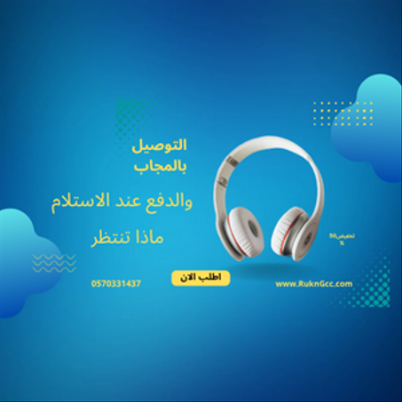 اللإلكترونيات