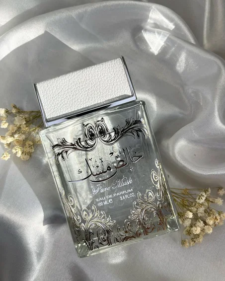 (PURE MUSK) KHALIS MUSK