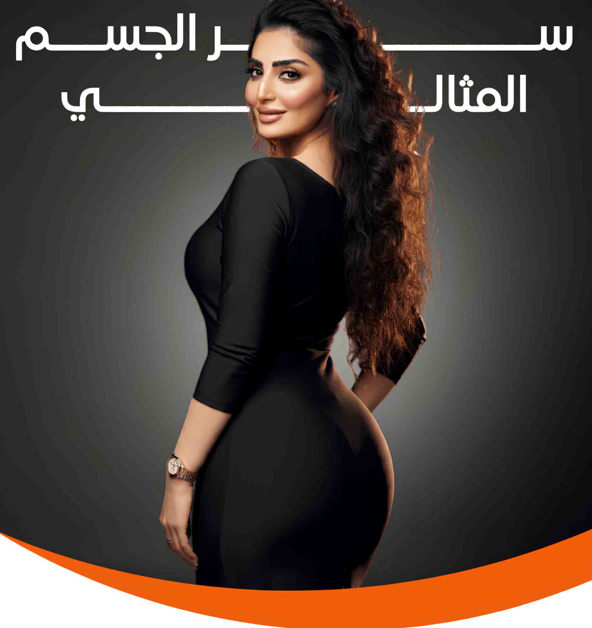 مـشـد شـد الـبطـن ، أحصلـي علـى خـصــر مـشــدود و قــوام مـثــالي