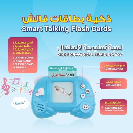 Flash Cards Learning Machine for Toddlers