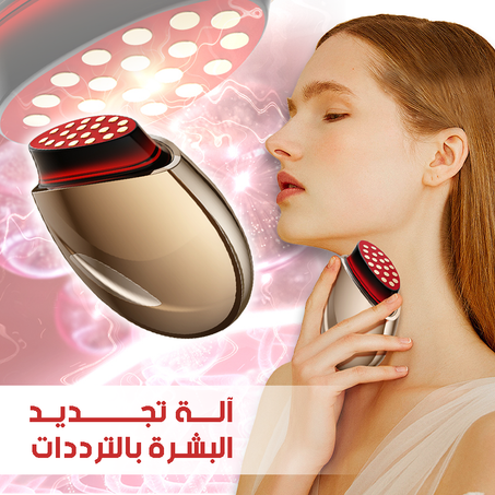 Red Light Collagen Regeneration Beauty Device