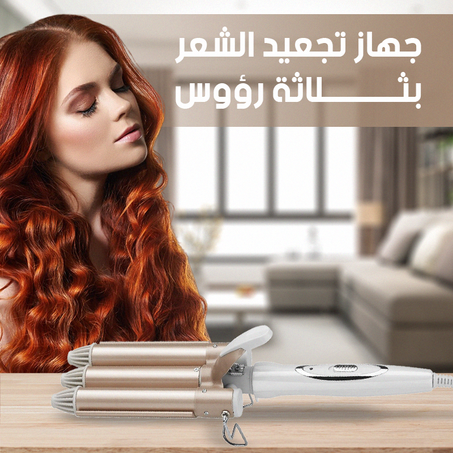 Electric Hair Curler