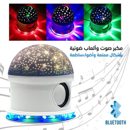 CRYSTAL MAGIC ball light bluetooth music