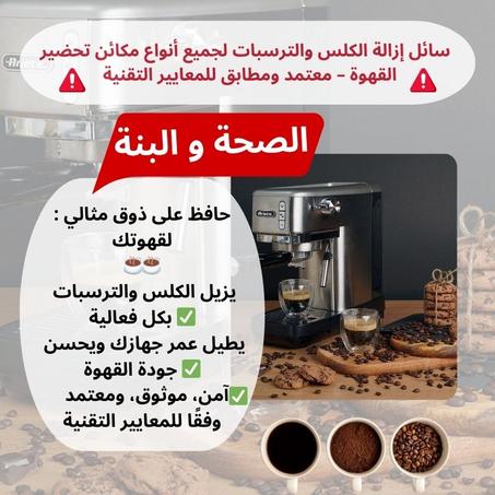 Café clean