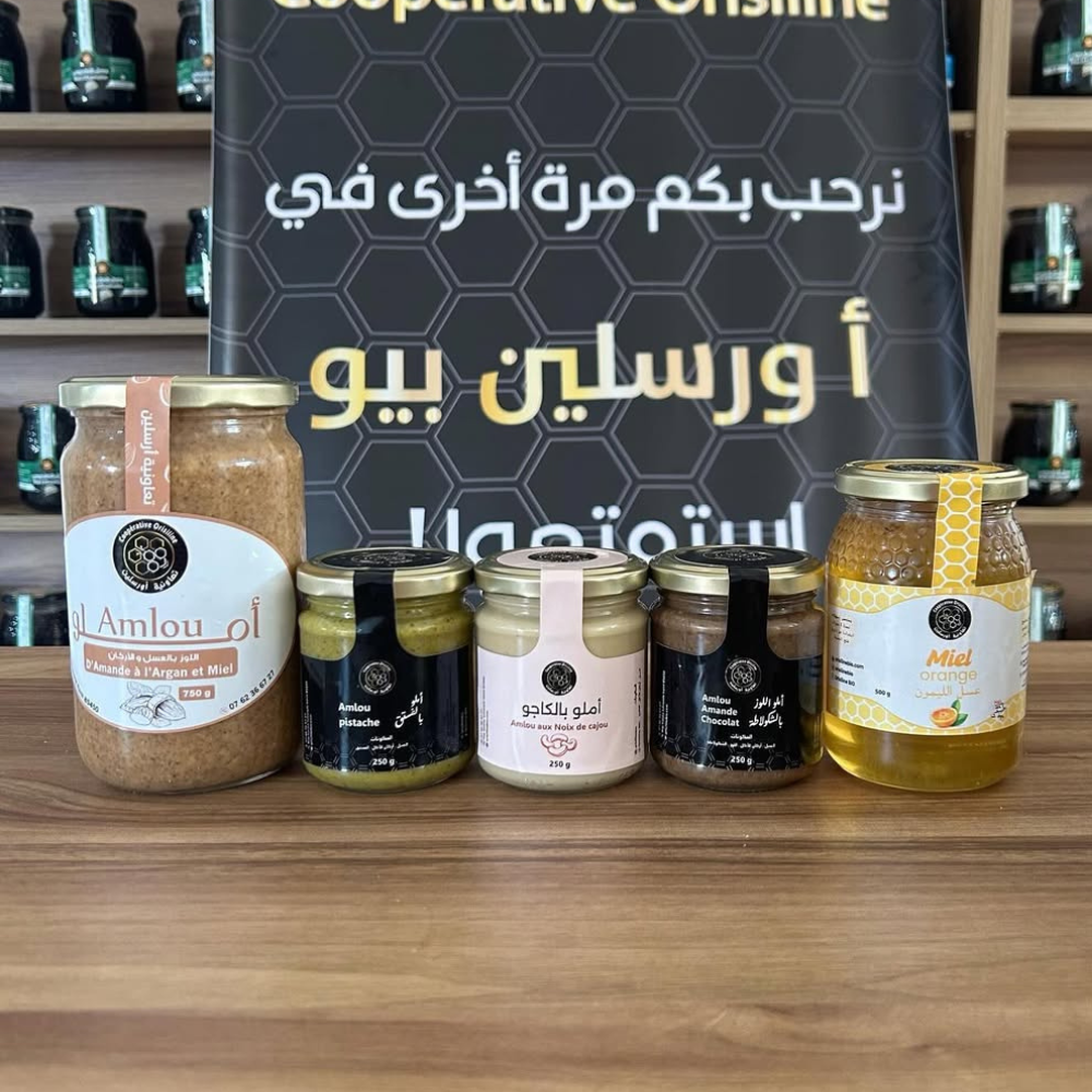 باقة أملو الفاخرة