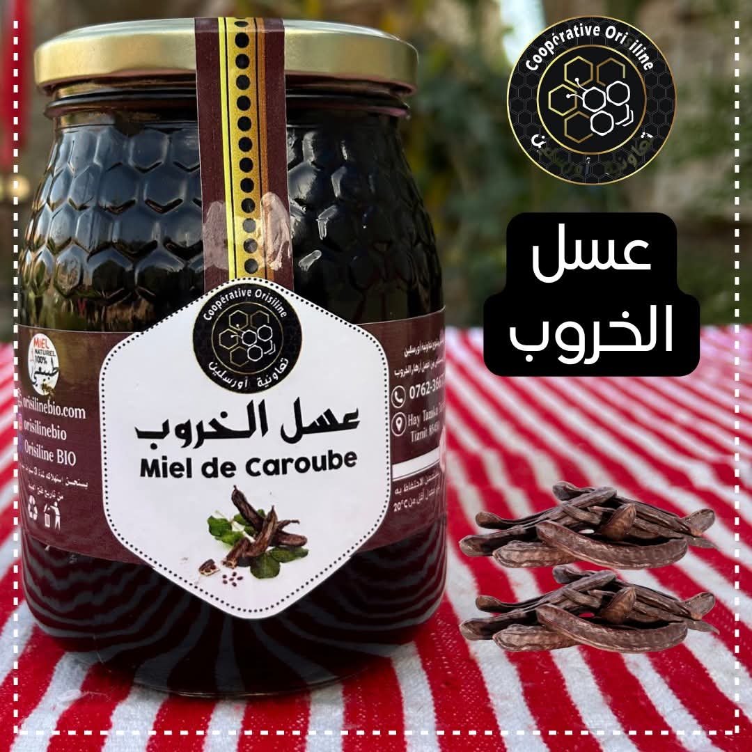 عسل الخروب (1kg)