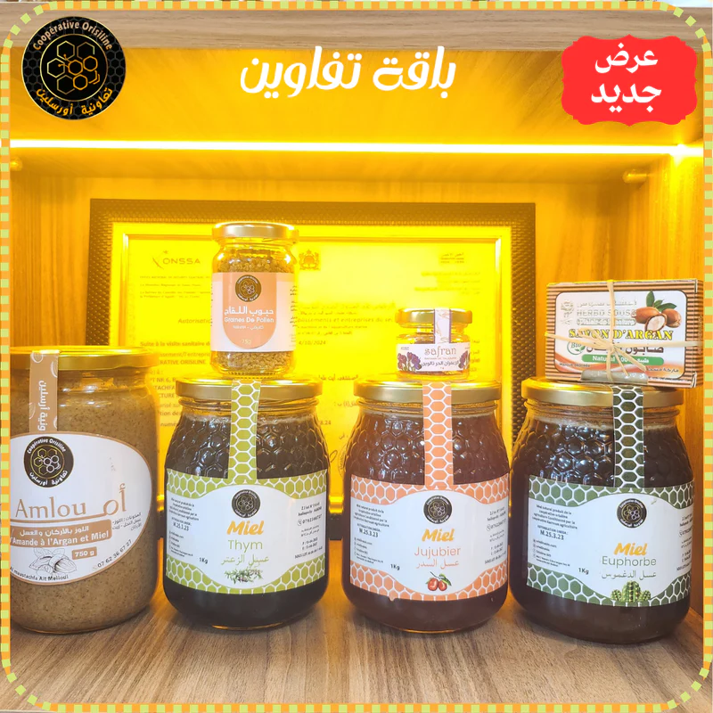 باقة تيفاوين
