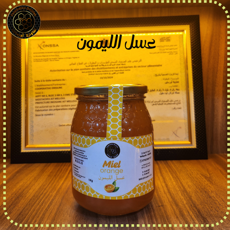 عسل الليمون ( 1kg )