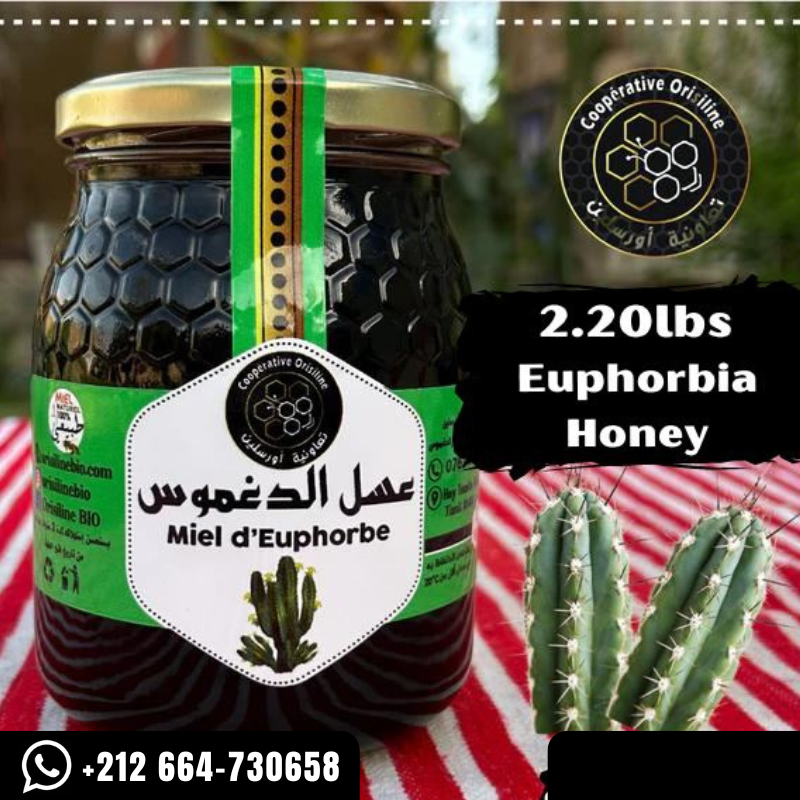 عسل الدغموس(1kg)