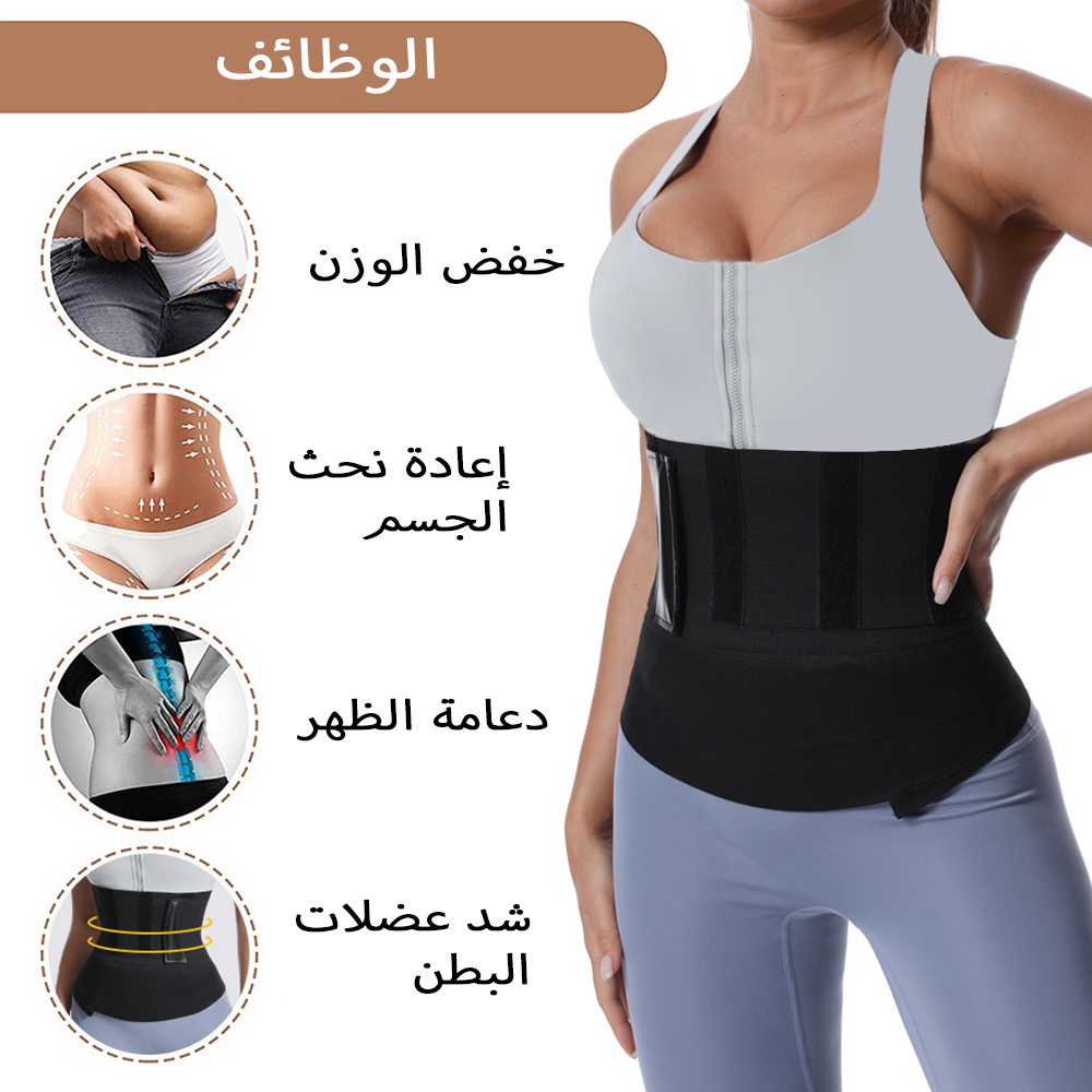 حزام شد البطن السحري 5 متر