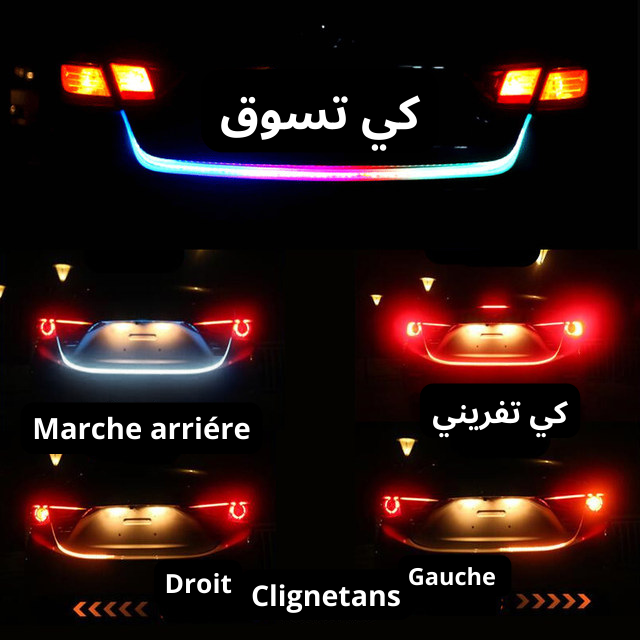 LED AUTO pour la malle السحري