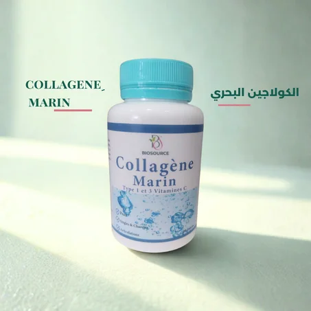 Collagène Marin