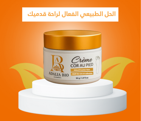 🦶 وداعاً لألم مسمار الكيف: اكتشف كريم Adalia Bio واستعد راحة قدميك! ✨
