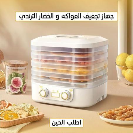 مستلزمات المطبخ