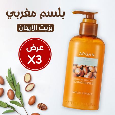 بلسم بزيت الارجان المغربي