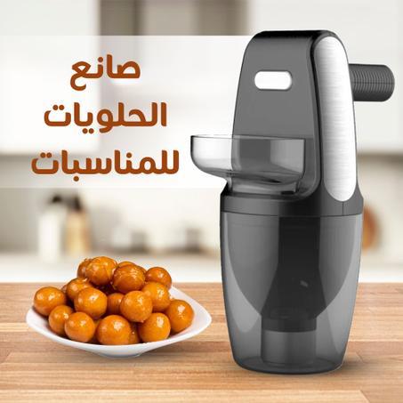 صانعة اللقيمات بضمان عامين