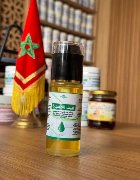 زيت القدم السريع