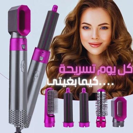 جهاز تسريح الشعر 5في1