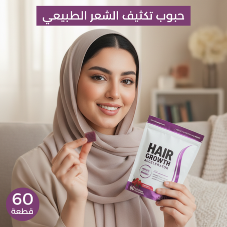 hair growth accelerator