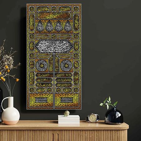 طابلو فخم ذو طابع إسلامي لكسوة الكعبة