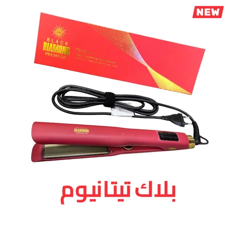 مكواة الشعر الاحترافية Black Diamond Premium Titane+ 💎 - إصدار التايتانيوم الأحمر المطور