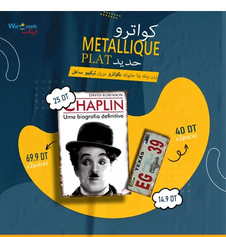 Poster Metallique Plat (20x30cm)