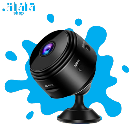 كاميرا للمراقبة المنزلية