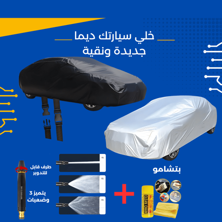 غطاء مسدس لدخل مياه بوتشامو