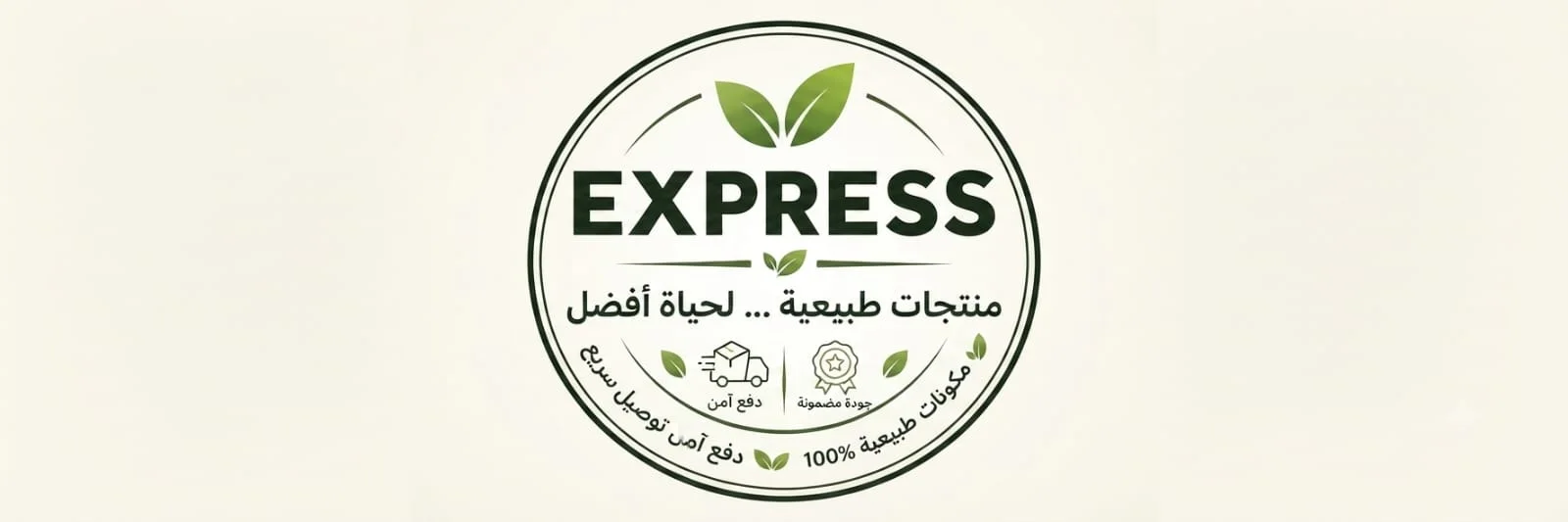 express-store-tn