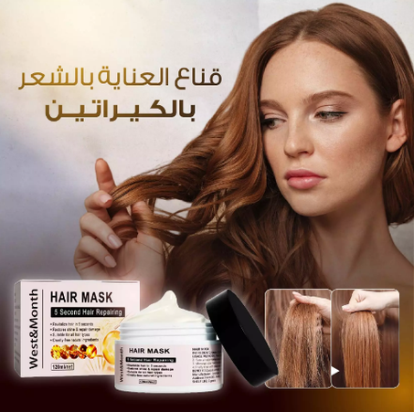 Keratin Hair Care Mask