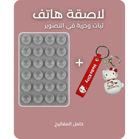 مثبت الهاتف