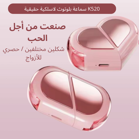 سماعة بلوتوث لاسلكية حقيقية K520