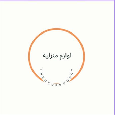 لوازم منزلية