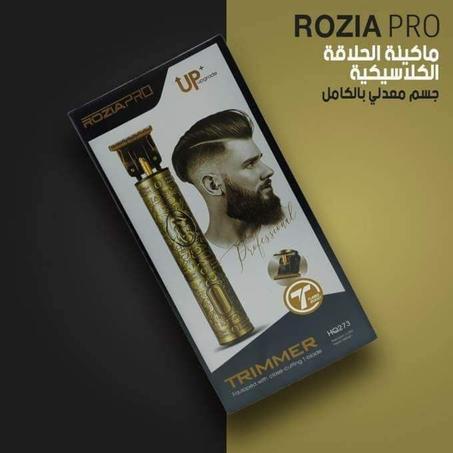 Tondeuse pour cheveux professionnelle ROZIA pro   مكينة الحلاقة احترافية   ROZIA pro
