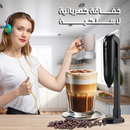 خفاقة كهربائية لاسلكي  (أسود)