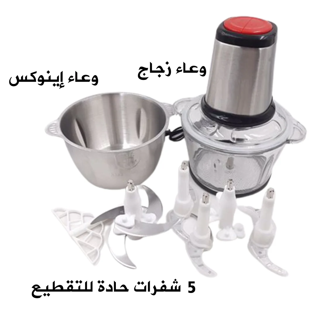 الهاشوار الألماني الجديد 2 كؤوس اينوكس وزجاج (3L) فكل كأس