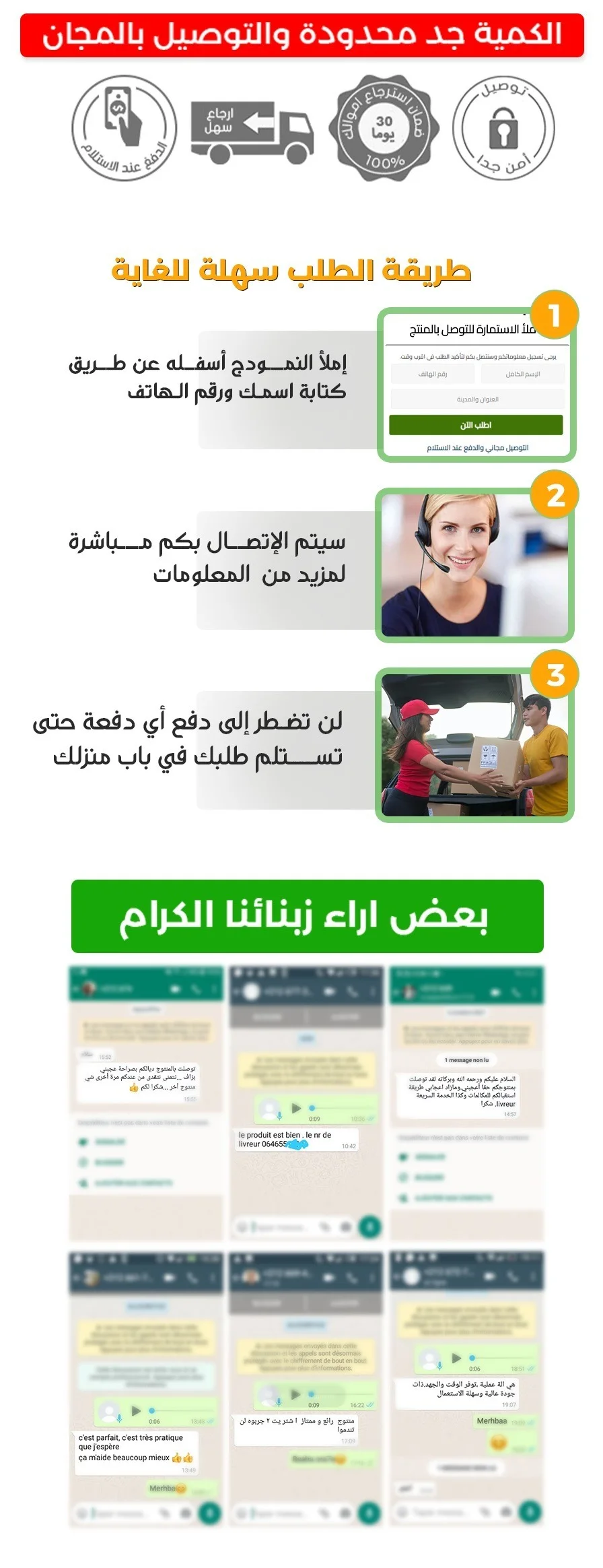 صائد الذباب الدوار و الحشرات الكهربائي