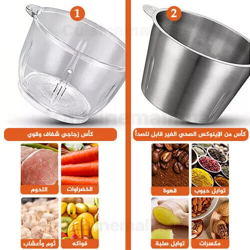 الهاشوار الألماني الجديد 2 كؤوس اينوكس وزجاج (3L) فكل كأس