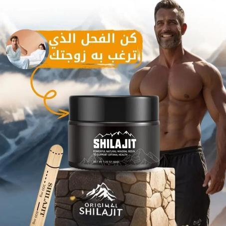 SHILAJIT