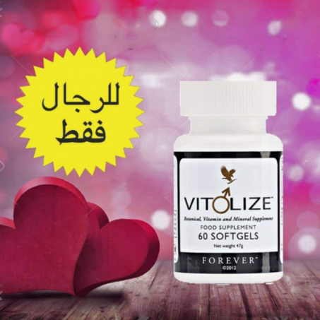 علاج الضعف الجنسي