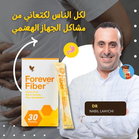 المشاكل جهاز الهضمي