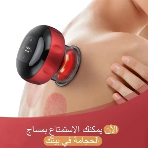 كؤوس الحجامة الكهربائية