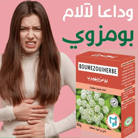 علاج القولون العصبي