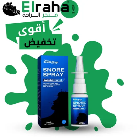 بخاخ الشخير