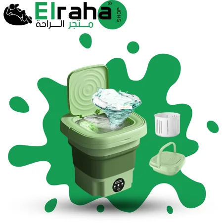 غسالة التنظيف المحمولة