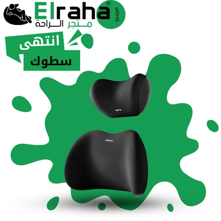 وسادة داعمة