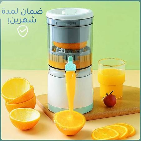 العصارة الكهربائية المحمولة